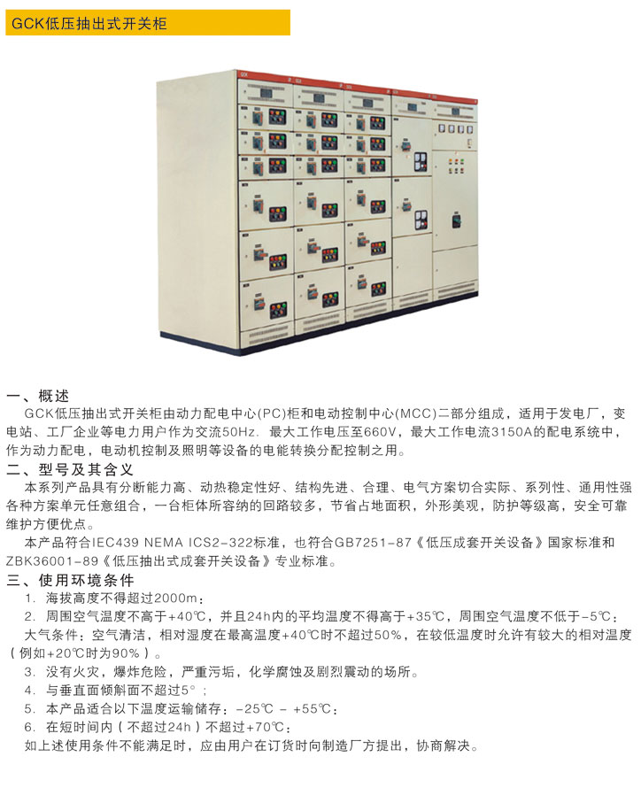 6966集团官网(中国)有限公司