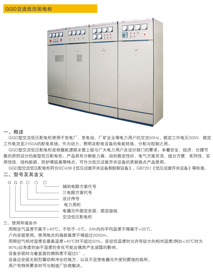 6966集团官网(中国)有限公司