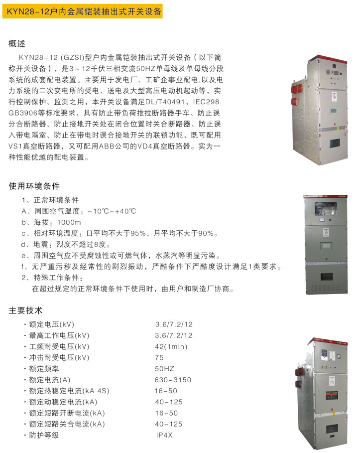 6966集团官网(中国)有限公司