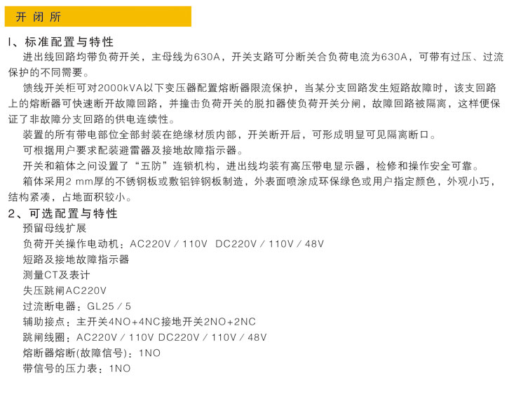 6966集团官网(中国)有限公司