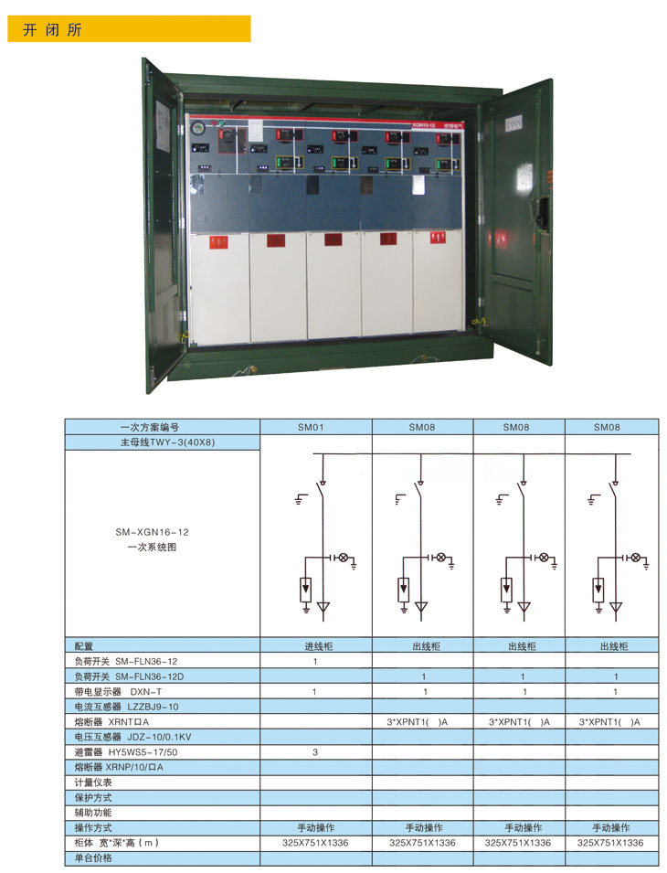 6966集团官网(中国)有限公司