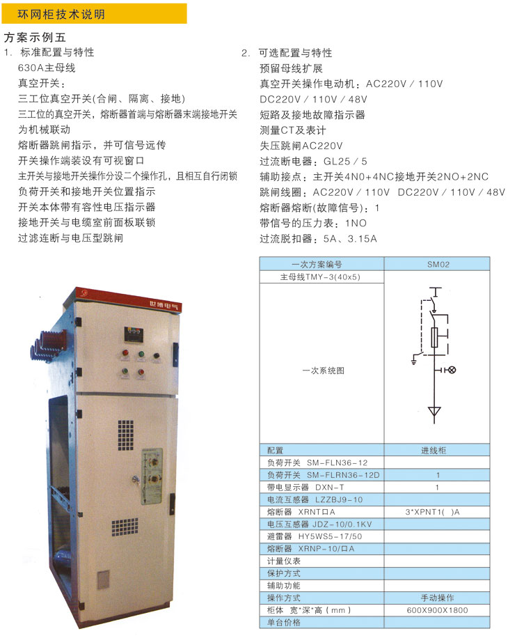 6966集团官网(中国)有限公司